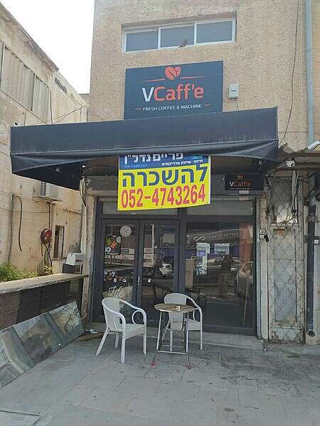 עוד בית קפה שנסגר // צילום: נאור רהב